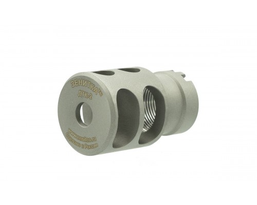 DTK-2 Muzzle Brake