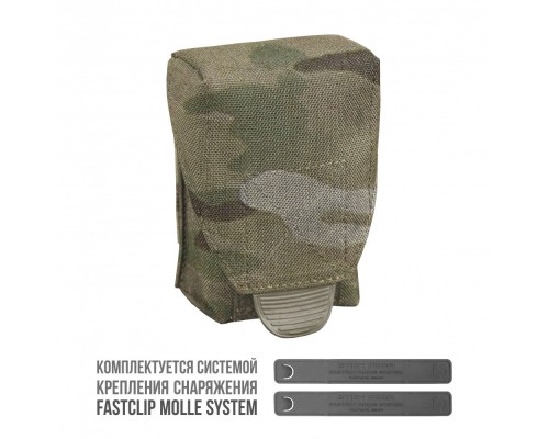 Pouch for a hand grenade, closed F-1, RGD-5, RGO, RGN