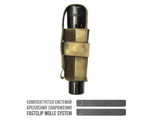 Lantern mount (FASTCLIP)
