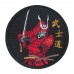 Patch Samurai (80x80)
