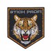 Patch Tiger STICH PROFI (85x100)