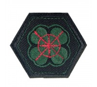 Patch Clover (45x52 mm)