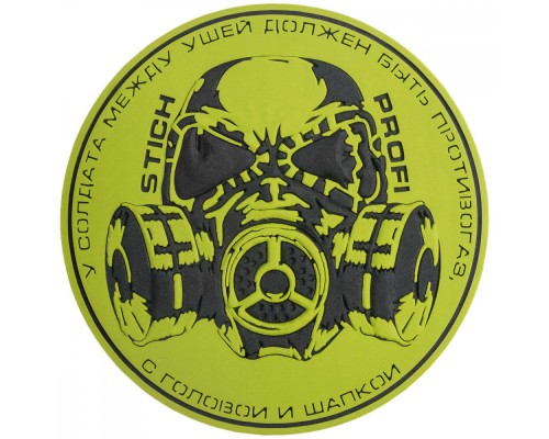 Patch Gas mask (90x90)