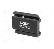 Zenitco B-25U 45-Degree Picatinny Adapter for RK-0, RK-1, RK-2 and RK-4