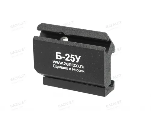 Zenitco B-25U 45-Degree Picatinny Adapter for RK-0, RK-1, RK-2 and RK-4