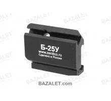 Zenitco B-25U 45-Degree Picatinny Adapter for RK-0, RK-1, RK-2 and RK-4