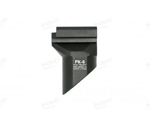 Zenitco RK-6 Compact Picatinny Hand Stop