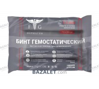Farmagem Hemostatic Bandage - Kaolin, Z-Folded, 7.5 cm