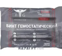 Farmagem Hemostatic Bandage - Kaolin, Z-Folded, 7.5 cm
