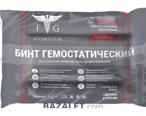 Farmagem Hemostatic Bandage - Kaolin, Z-Folded, 7.5 cm