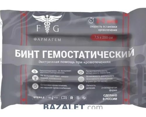 Farmagem Hemostatic Bandage - Kaolin, Z-Folded, 7.5 cm