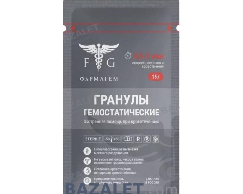 Farmagem Hemostatic Granules 15 g - Stops Bleeding in 2 Min