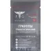 Farmagem Hemostatic Granules 15 g - Stops Bleeding in 2 Min