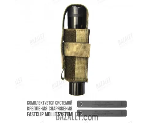 Lantern mount (FASTCLIP)
