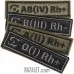 SP Logo Blood Type Patch