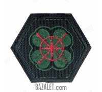 Patch Clover (45x52 mm)