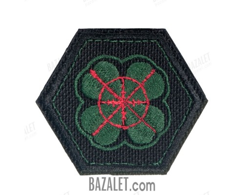 Patch Clover (45x52 mm)