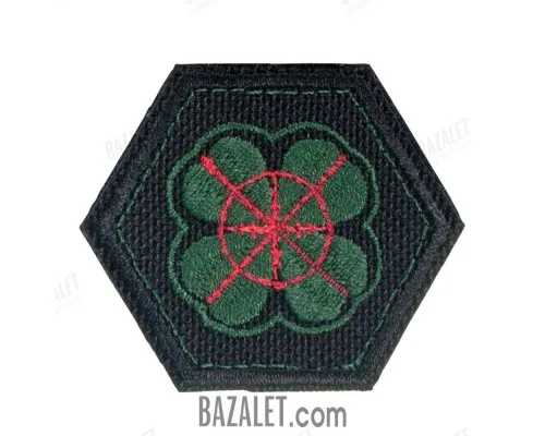 Patch Clover (45x52 mm)