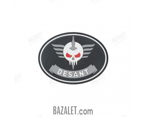 PVC professional landing patch