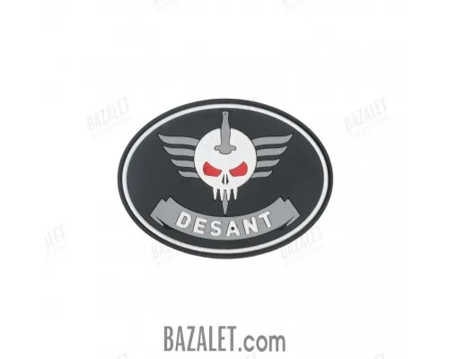 PVC professional landing patch
