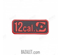 PVC patch