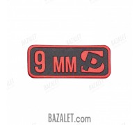 PVC patch