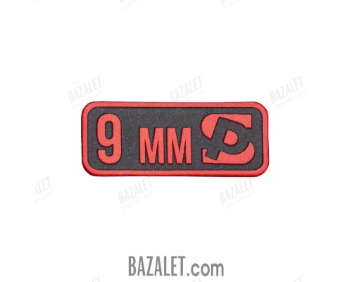 PVC patch