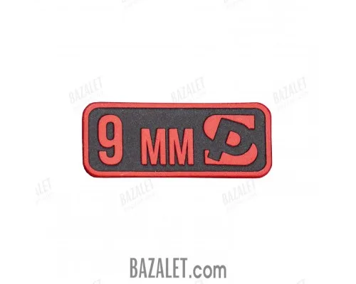 PVC patch