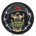 Patch Skull with launcher (80x80)