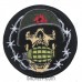 Patch Skull with launcher (80x80)