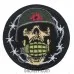 Patch Skull with launcher (80x80)