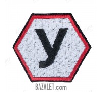 Patch Student (45x52 mm)