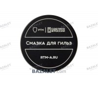 TD Russia Case Sizing Lubricant - 50 ml Tin for Reloading