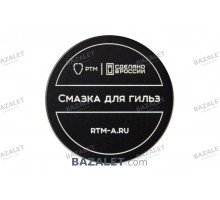TD Russia Case Sizing Lubricant - 50 ml Tin for Reloading
