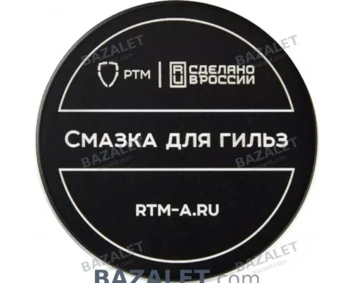 TD Russia Case Sizing Lubricant - 50 ml Tin for Reloading