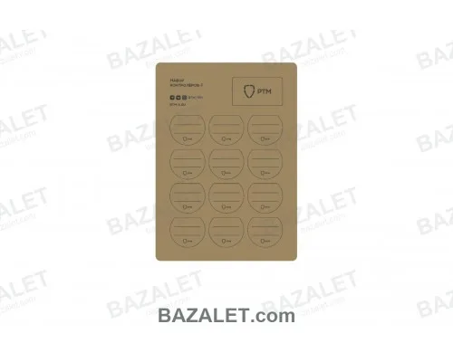 TD Russia Controller Set No. 1 - Card of 12 Write-On Seal Labels