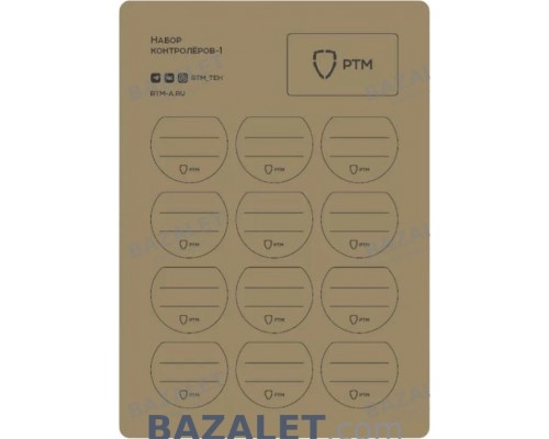 TD Russia Controller Set No. 1 - Card of 12 Write-On Seal Labels