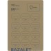 TD Russia Controller Set No. 1 - Card of 12 Write-On Seal Labels