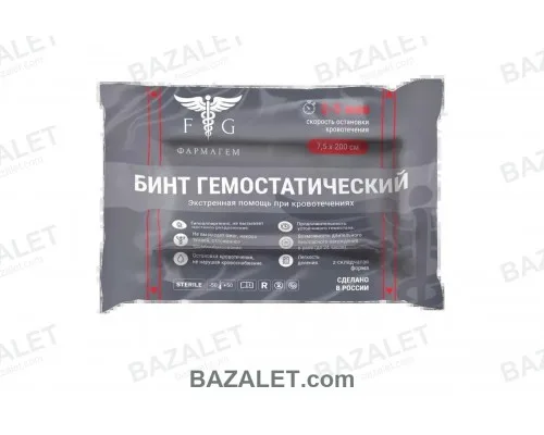 Farmagem Hemostatic Bandage - Kaolin, Z-Folded, 7.5 cm
