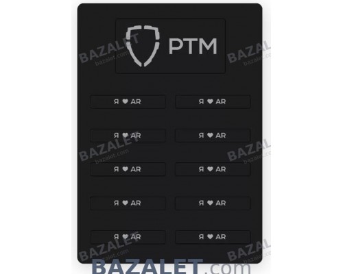 TD Russia Sticker Set No. 1 - 10 Vinyl Stickers, 40 x 7 mm