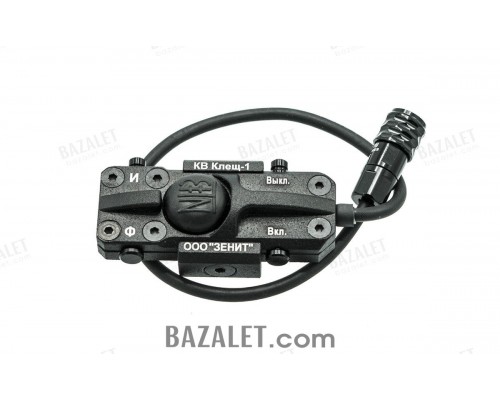 Zenitco KV Klesch-1 Remote Pressure Switch