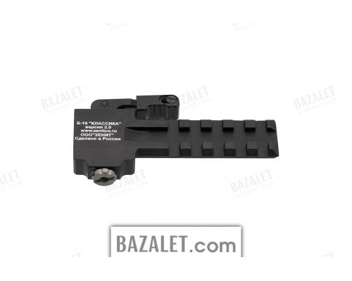 Zenitco B-16 Picatinny Rail Extension - CNC Aluminum QD Rail Extender