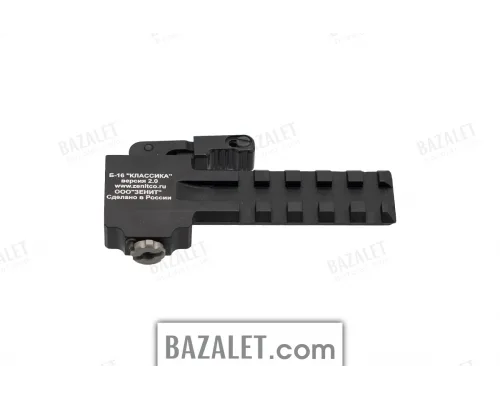 Zenitco B-16 Picatinny Rail Extension - CNC Aluminum QD Rail Extender