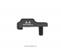 Zenitco A-5 Sling Swivel Mount - CNC Aluminum Mount for PT-1 / PT-1S Stocks