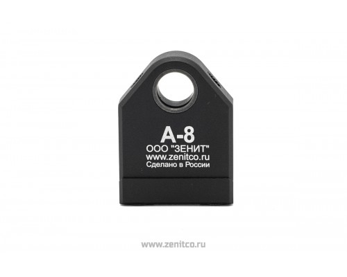 Zenitco A-8 Sling Swivel Mount - CNC Aluminum Picatinny Mount for QD Swivels