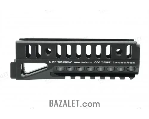 Zenitco B-11U Lightweight Handguard for AKS-74U