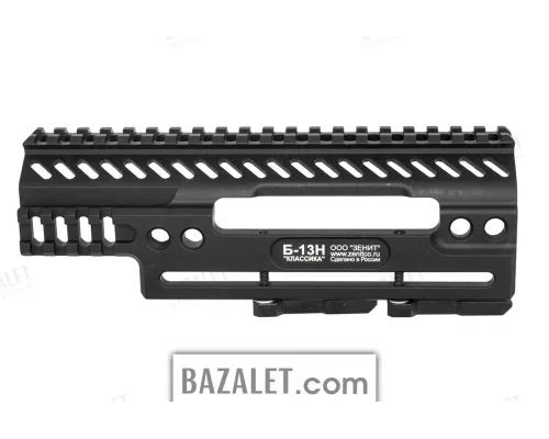 B-13N Rail by Zenitco