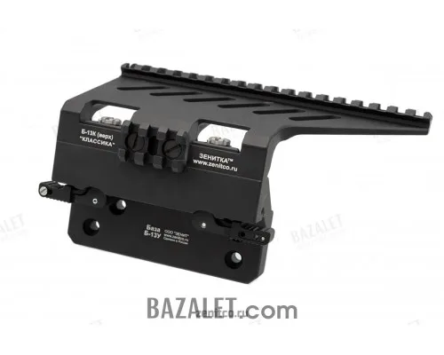 Zenitco B-13U Receiver Mount Kit - Quick-Detach 184 mm Picatinny Base for the NSV-12.7 Utes Platform (Black & Desert)