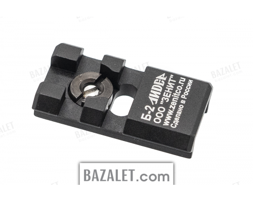 B-2 Leader Rail by Zenitco