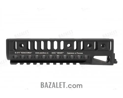 Zenitco B-21U Picatinny and Bazis Handguard